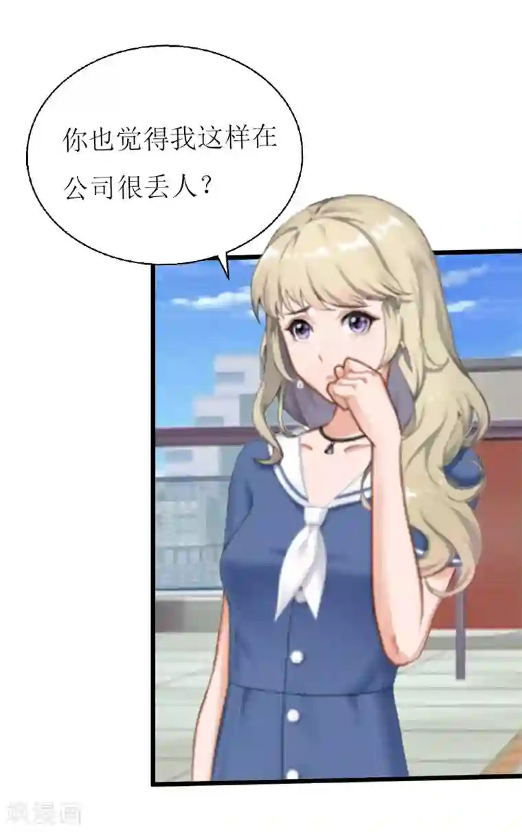 关晓彤裸乳照无奶罩第7话 危机继续