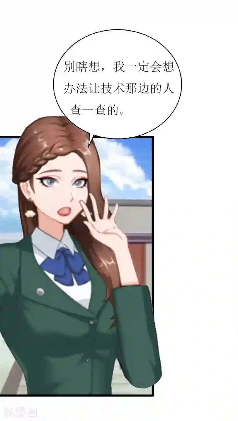 关晓彤裸乳照无奶罩第7话 危机继续