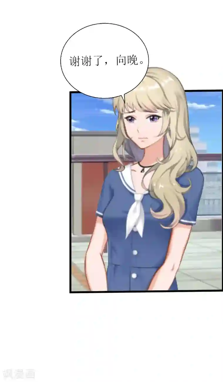 关晓彤裸乳照无奶罩第7话 危机继续