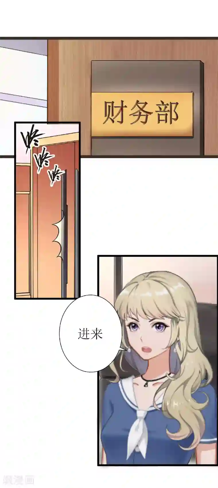 关晓彤裸乳照无奶罩第7话 危机继续