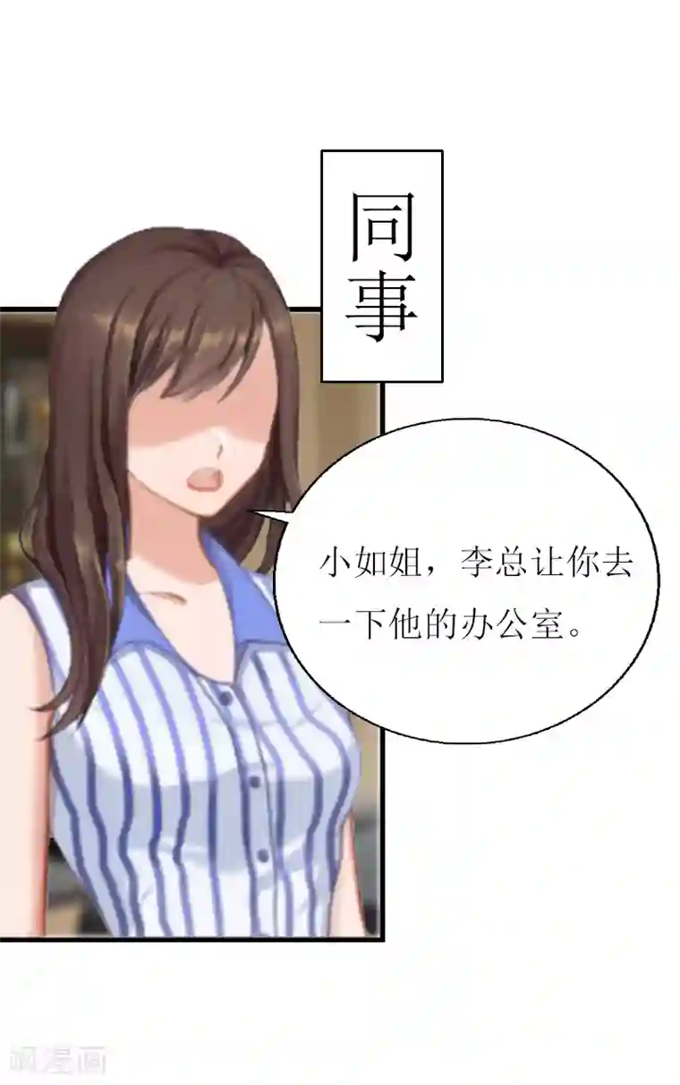 关晓彤裸乳照无奶罩第7话 危机继续