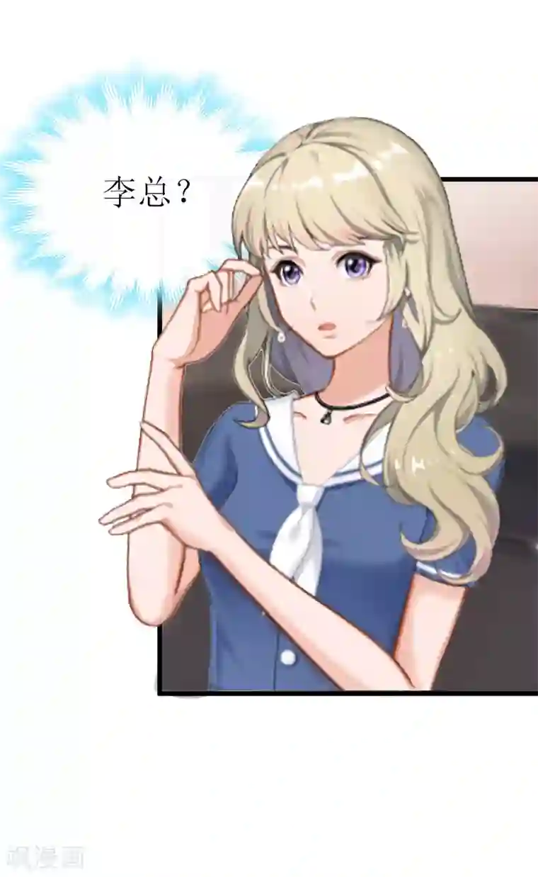 关晓彤裸乳照无奶罩第7话 危机继续