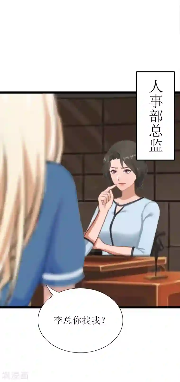 关晓彤裸乳照无奶罩第7话 危机继续