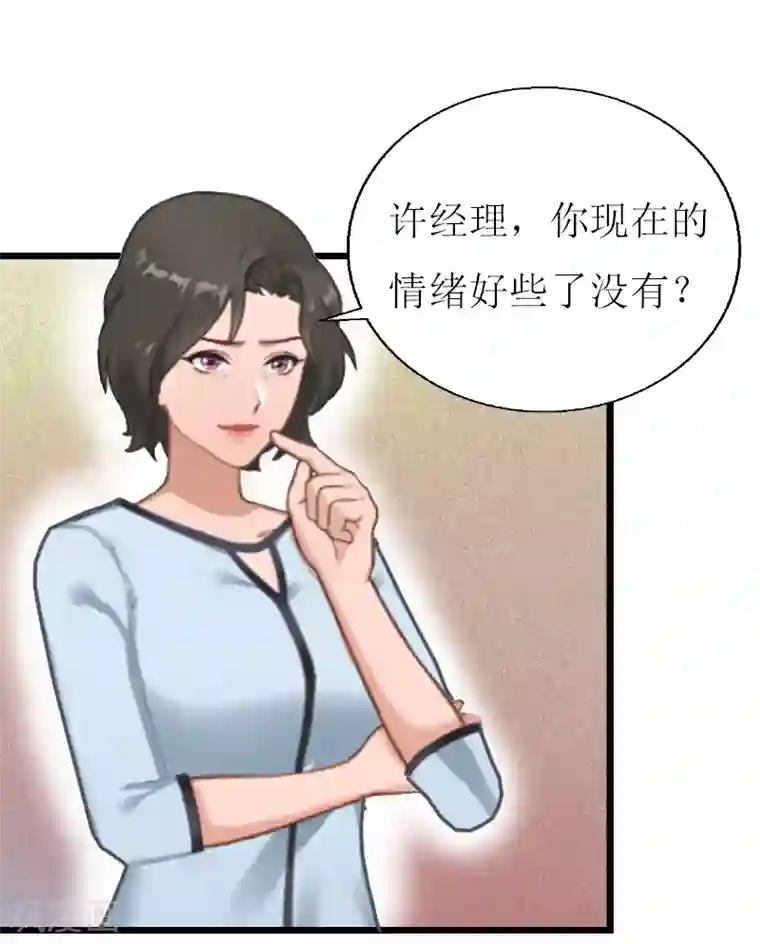 关晓彤裸乳照无奶罩第7话 危机继续