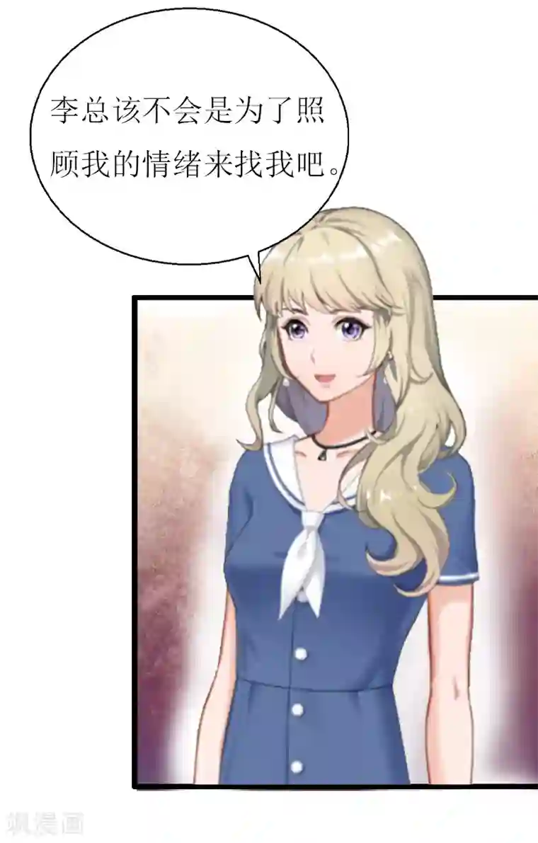 关晓彤裸乳照无奶罩第7话 危机继续