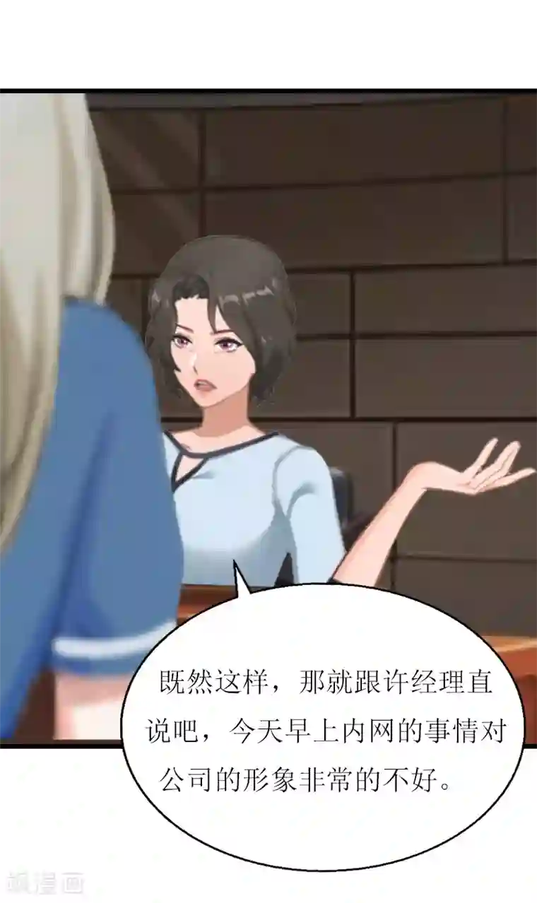 关晓彤裸乳照无奶罩第7话 危机继续