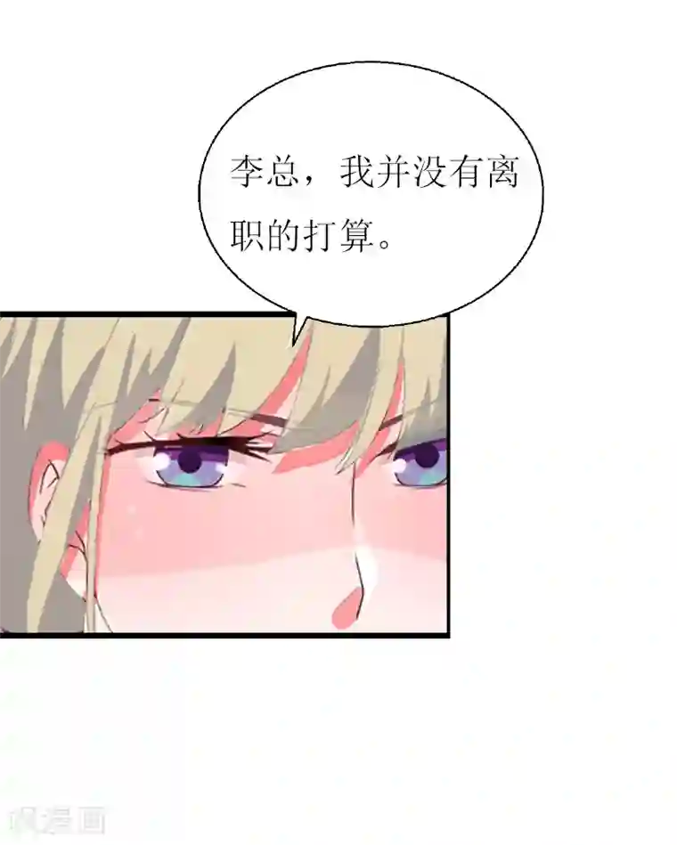 关晓彤裸乳照无奶罩第7话 危机继续