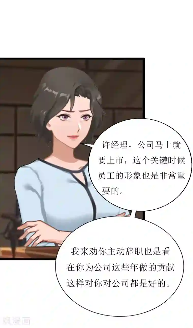 关晓彤裸乳照无奶罩第7话 危机继续