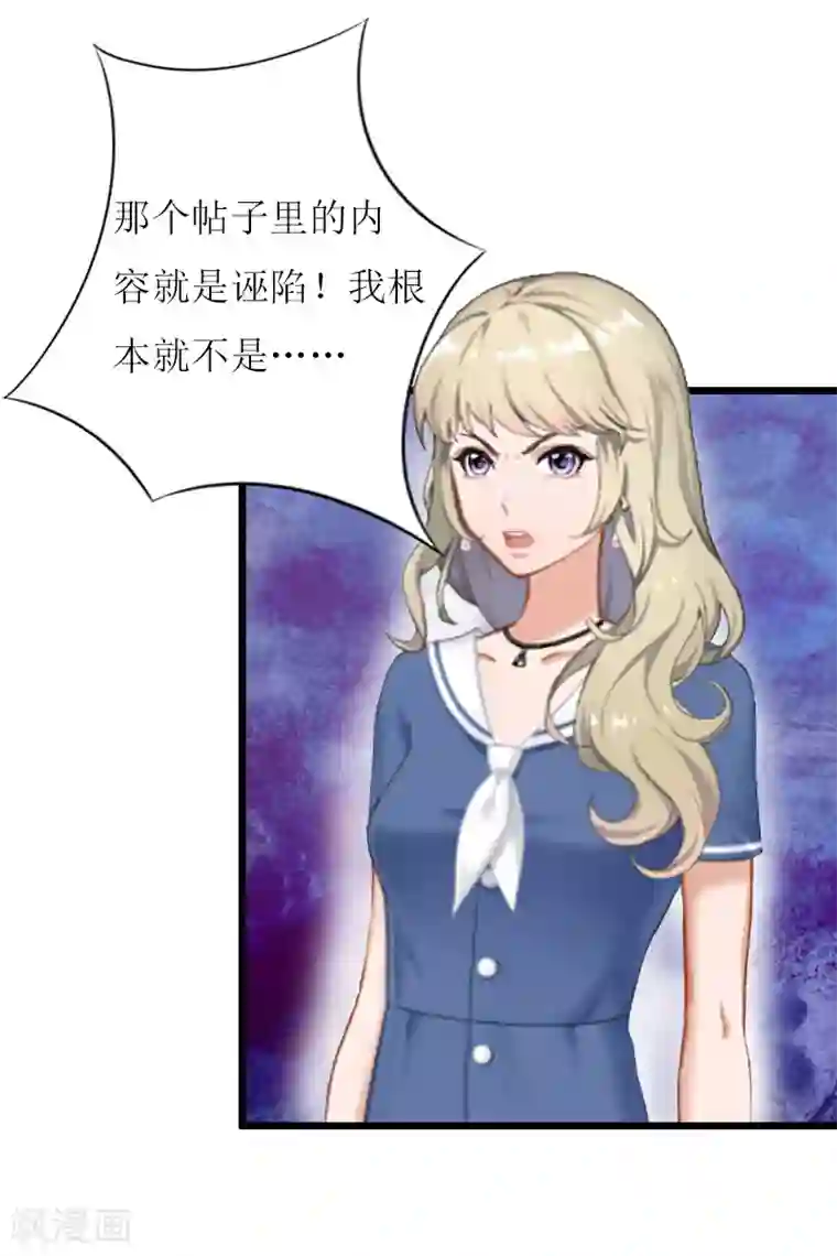 关晓彤裸乳照无奶罩第7话 危机继续