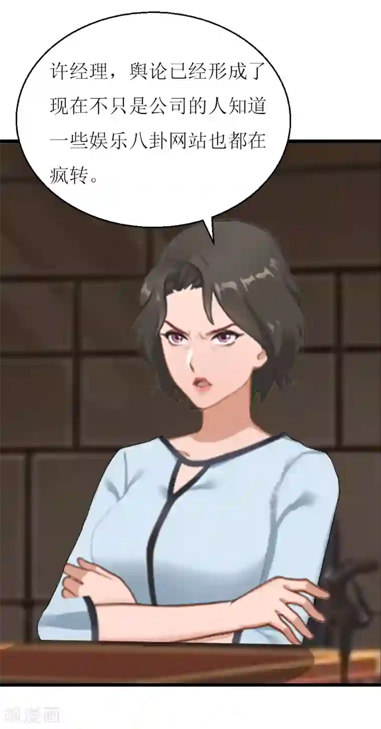 关晓彤裸乳照无奶罩第7话 危机继续