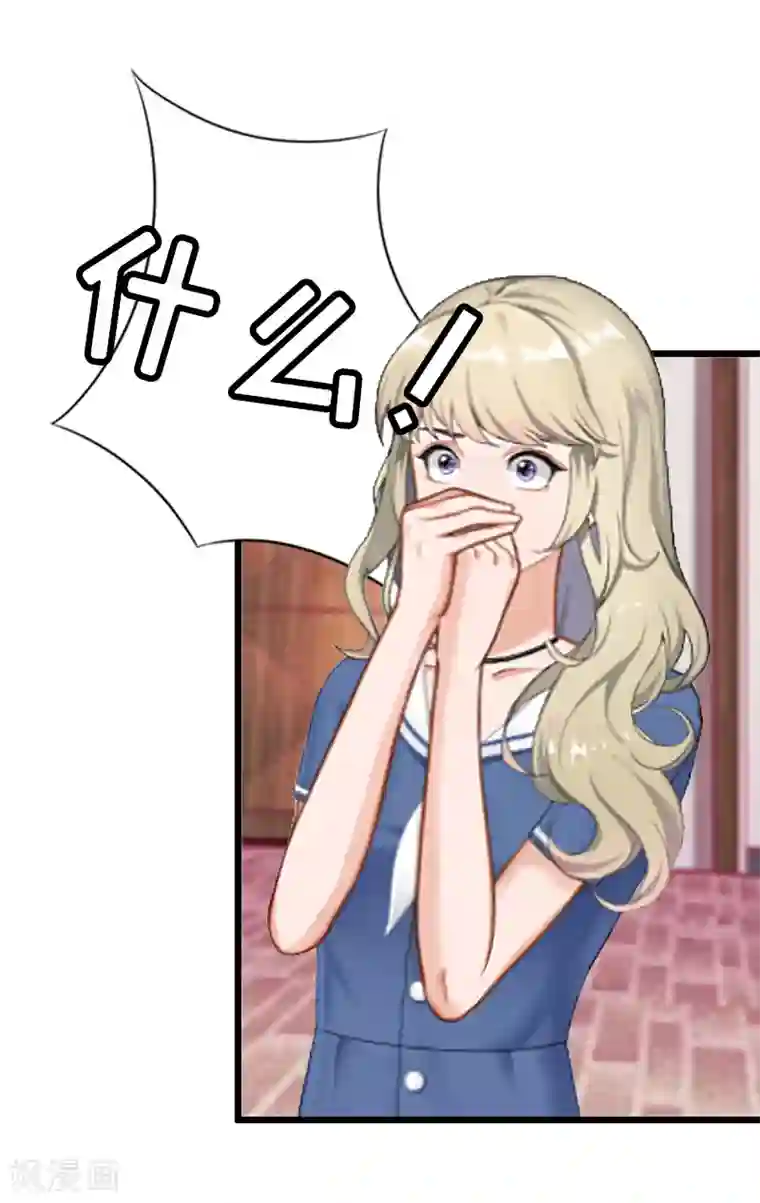 关晓彤裸乳照无奶罩第7话 危机继续