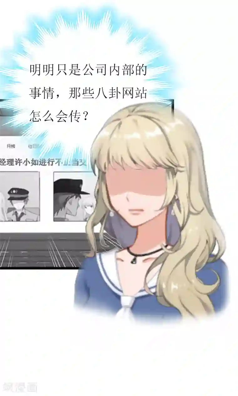 关晓彤裸乳照无奶罩第7话 危机继续