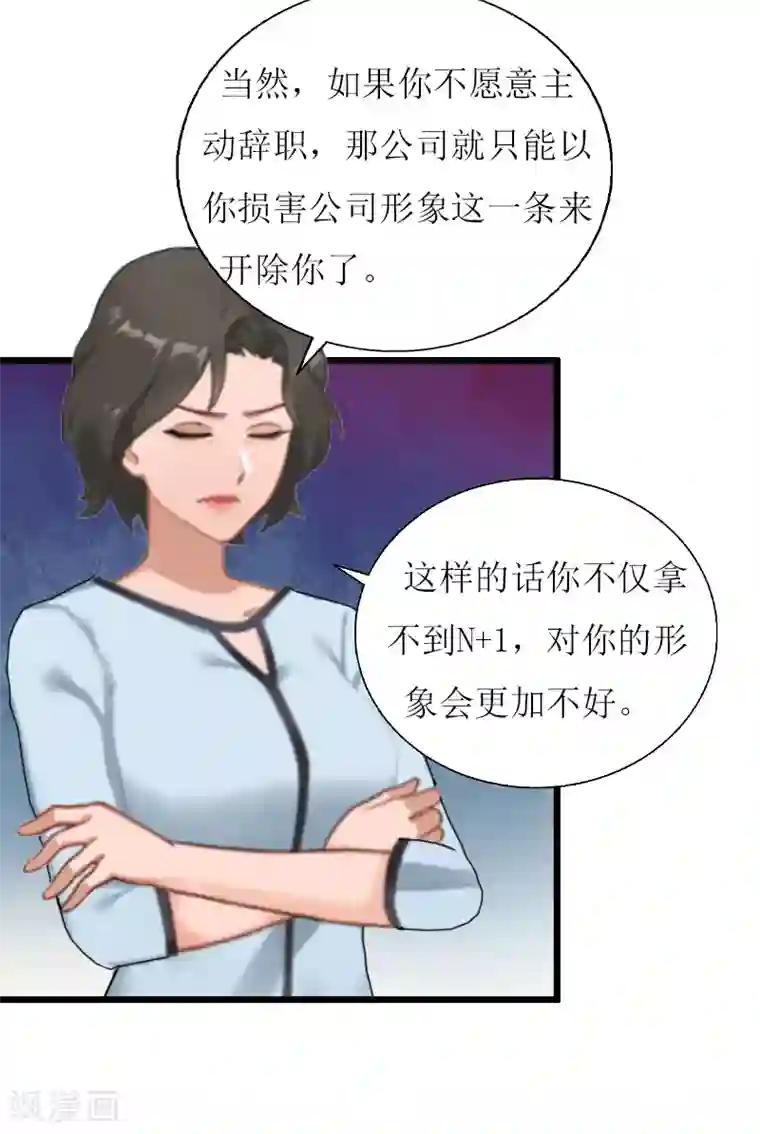 关晓彤裸乳照无奶罩第7话 危机继续