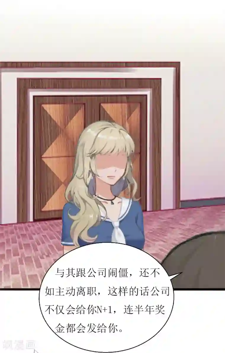 关晓彤裸乳照无奶罩第7话 危机继续