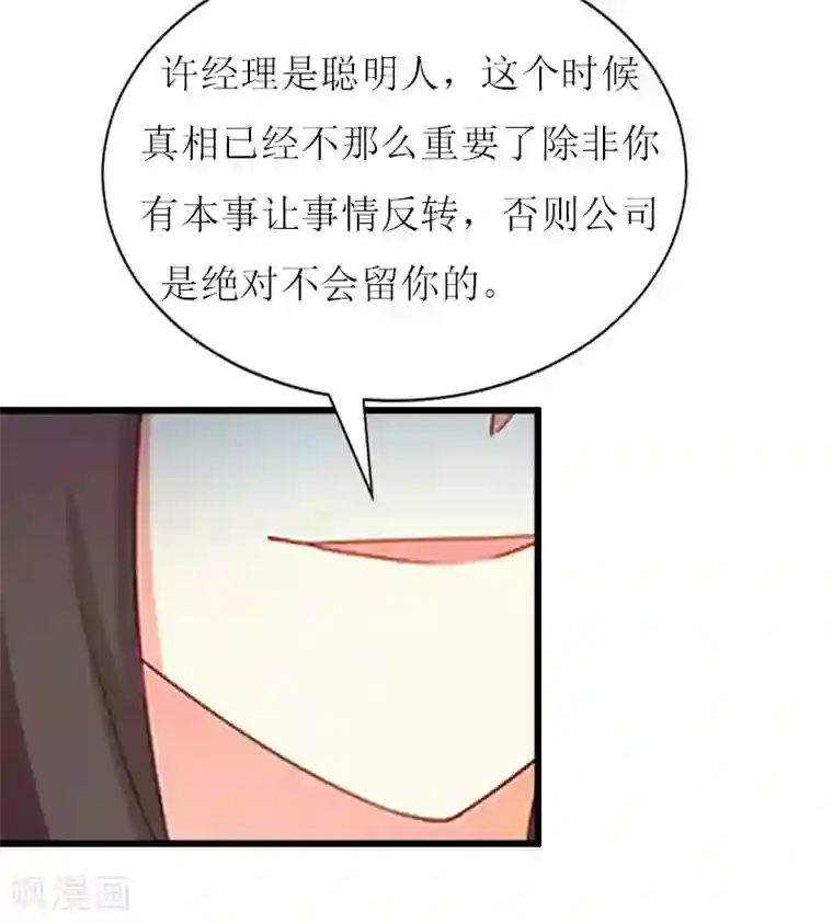 关晓彤裸乳照无奶罩第7话 危机继续
