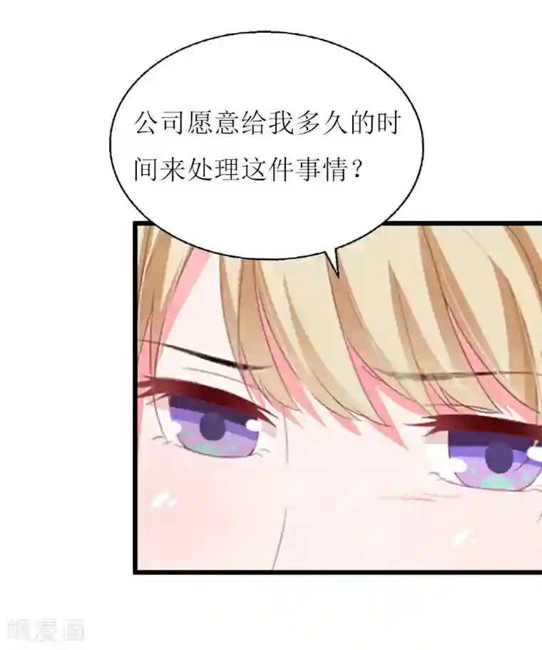 关晓彤裸乳照无奶罩第7话 危机继续