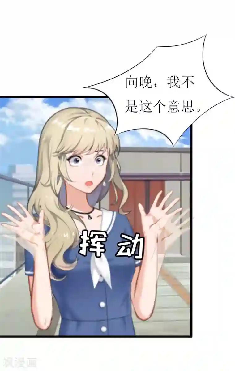 关晓彤裸乳照无奶罩第7话 危机继续