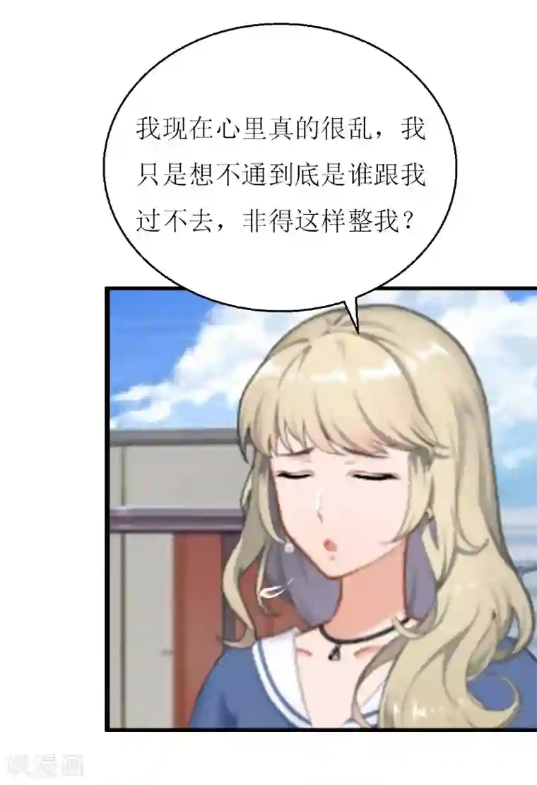 关晓彤裸乳照无奶罩第7话 危机继续