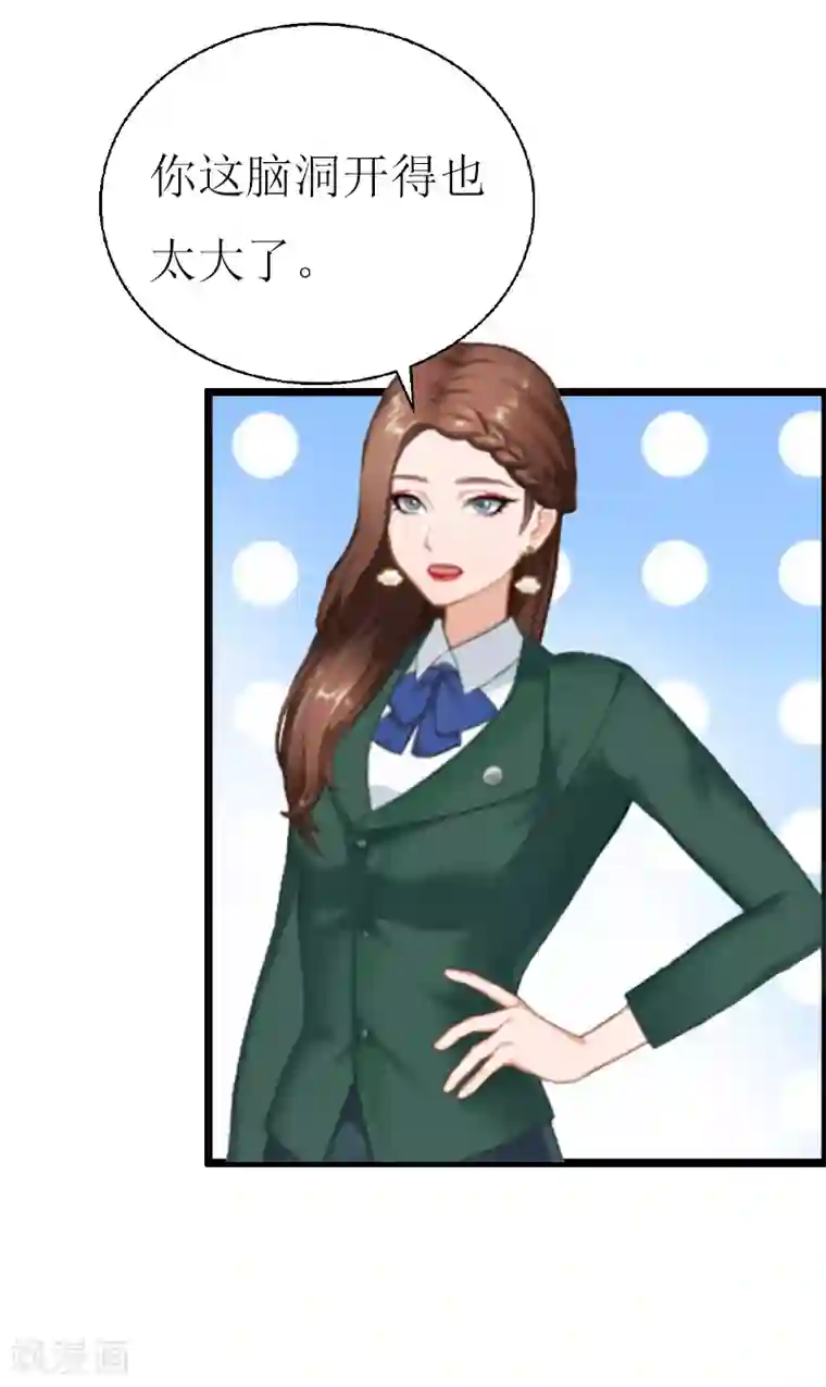 关晓彤裸乳照无奶罩第7话 危机继续