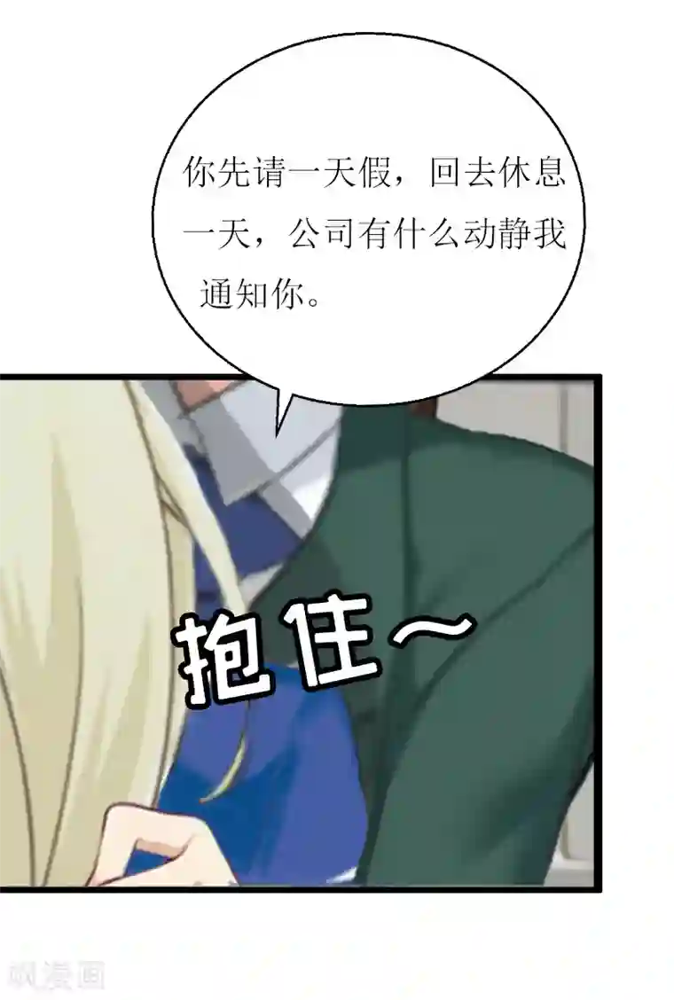 关晓彤裸乳照无奶罩第7话 危机继续