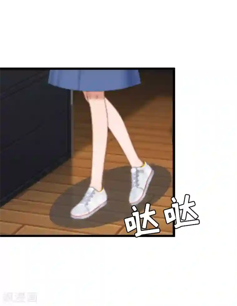 猎心游戏：陆少追爱记第8话 我并不想离职