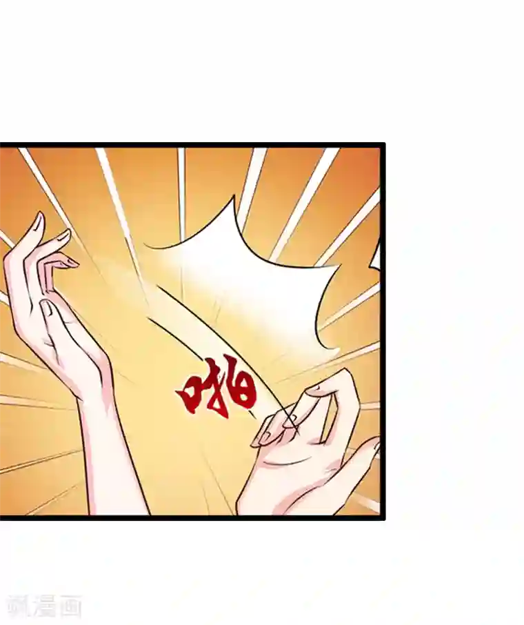 猎心游戏：陆少追爱记第8话 我并不想离职