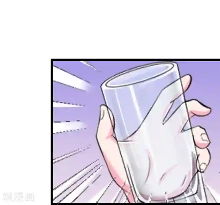 猎心游戏：陆少追爱记第8话 我并不想离职