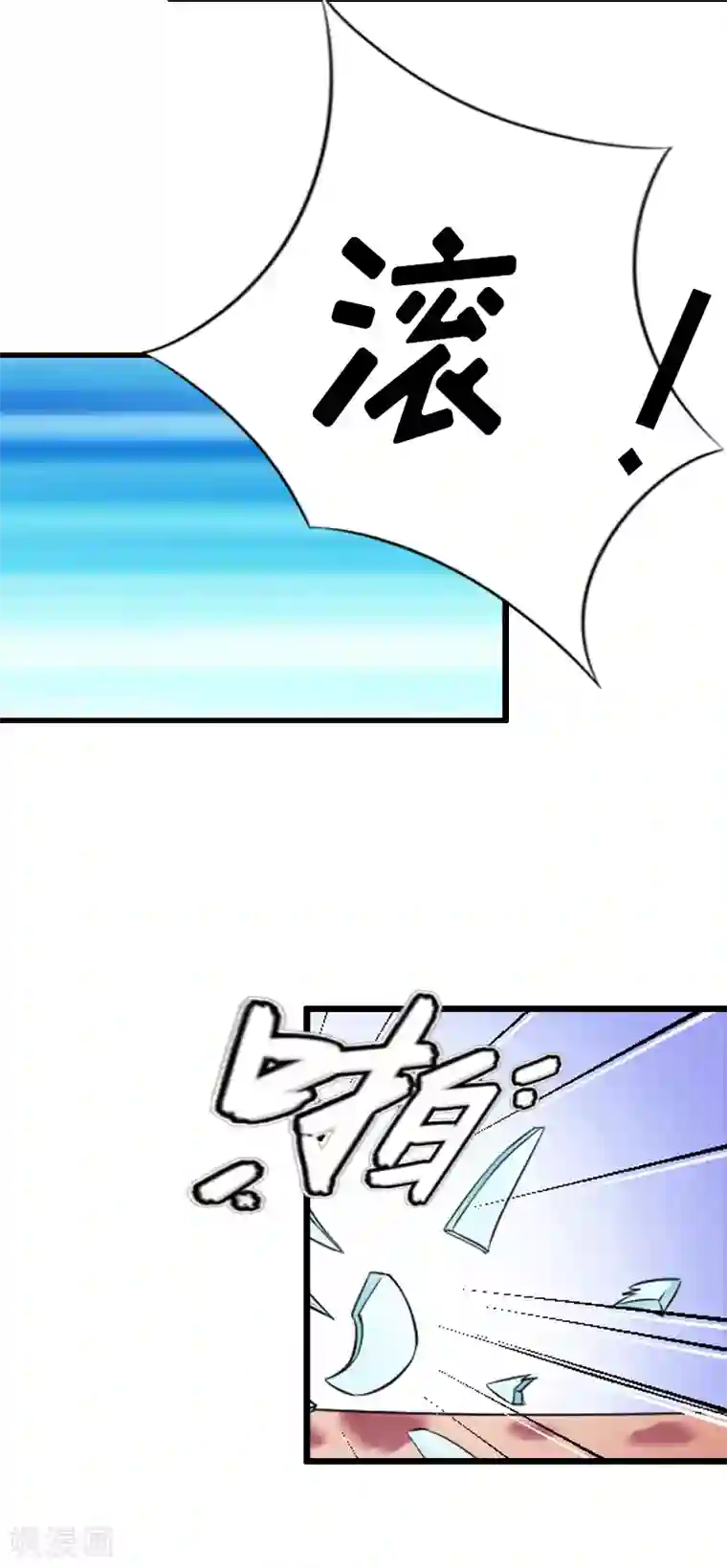 猎心游戏：陆少追爱记第8话 我并不想离职