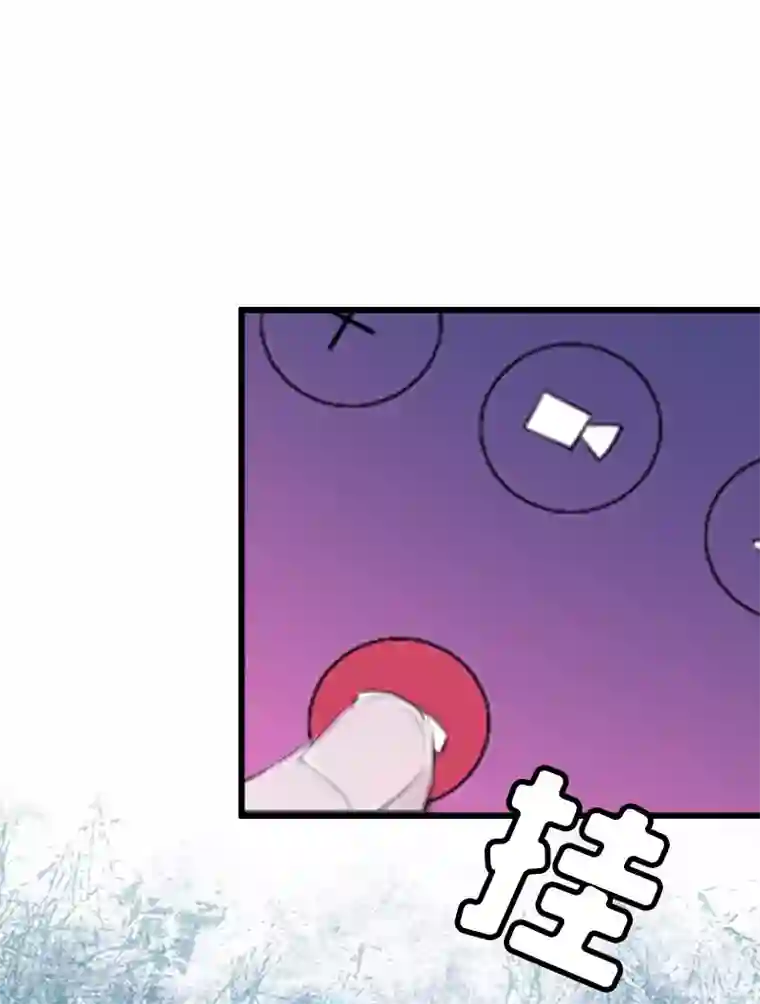 猎心游戏：陆少追爱记第9话 泼一身脏水