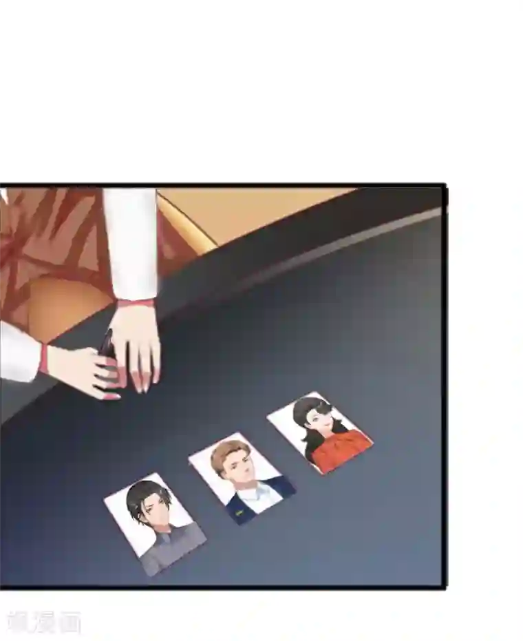 猎心游戏：陆少追爱记第9话 泼一身脏水