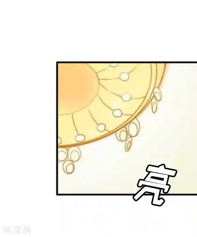 猎心游戏：陆少追爱记第9话 泼一身脏水