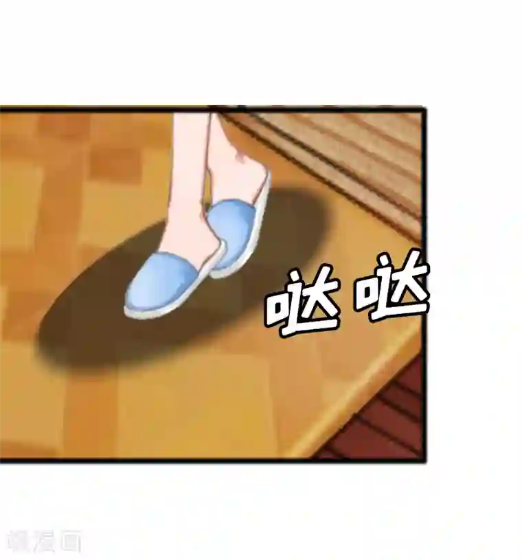 猎心游戏：陆少追爱记第9话 泼一身脏水