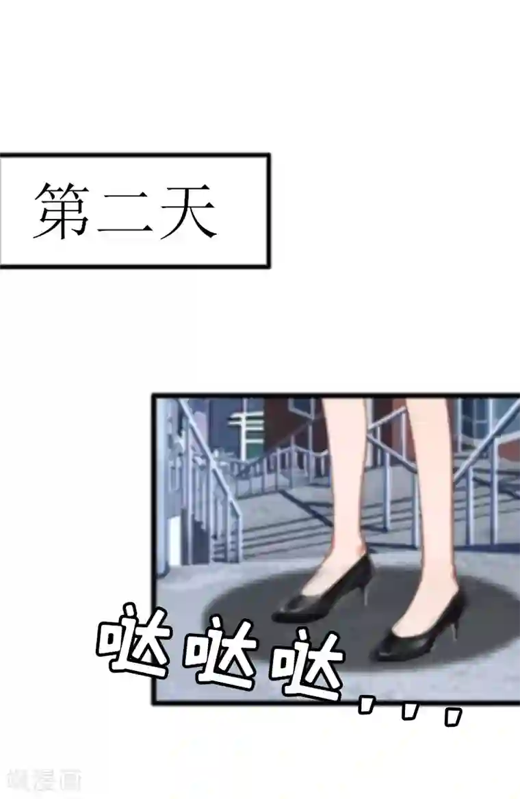 初二躺着拍的大吗第10话 调查真相