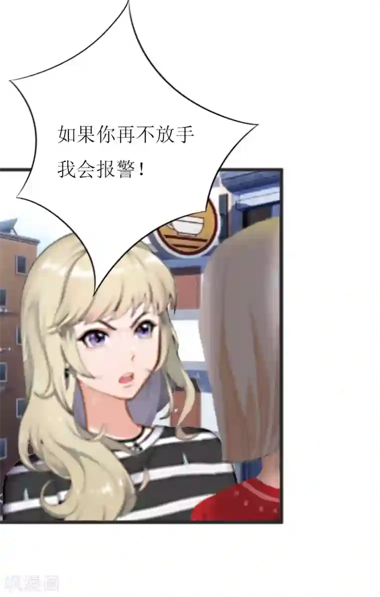 初二躺着拍的大吗第10话 调查真相