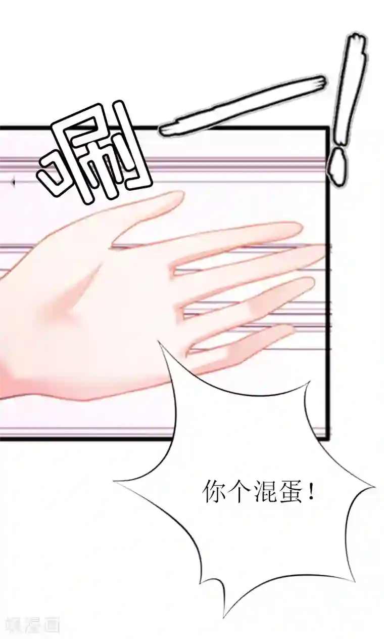 初二躺着拍的大吗第10话 调查真相
