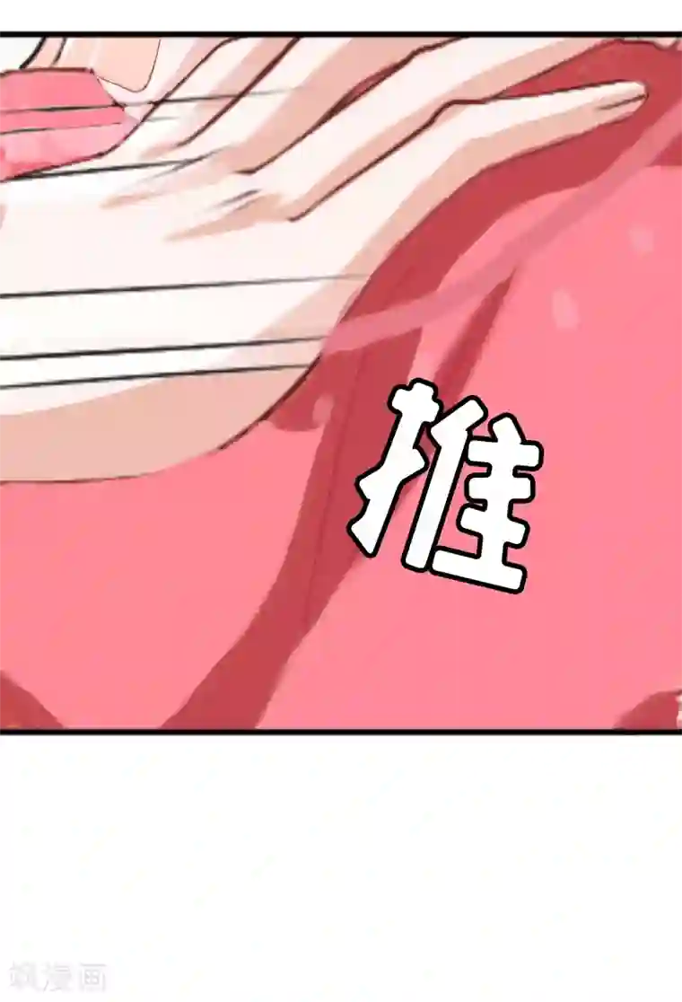 初二躺着拍的大吗第10话 调查真相