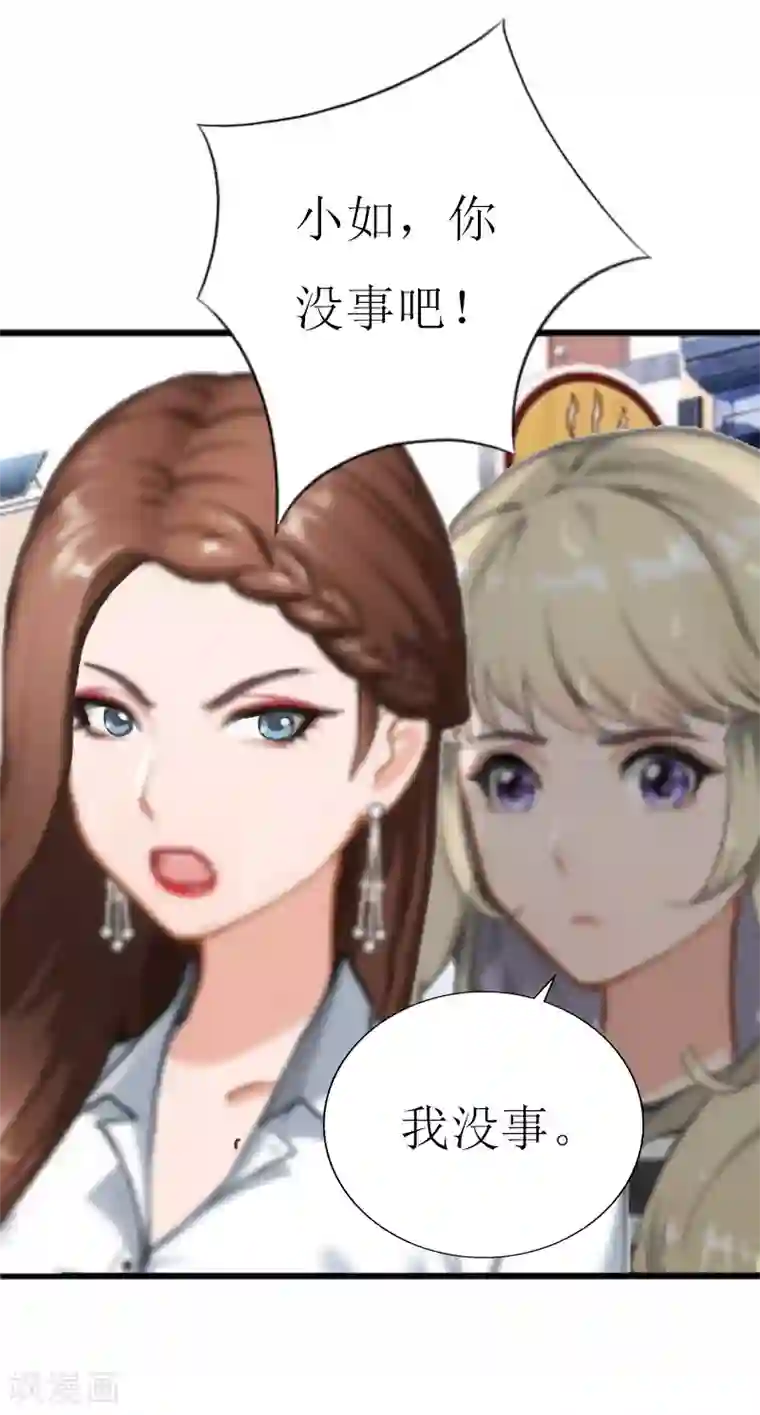 初二躺着拍的大吗第10话 调查真相