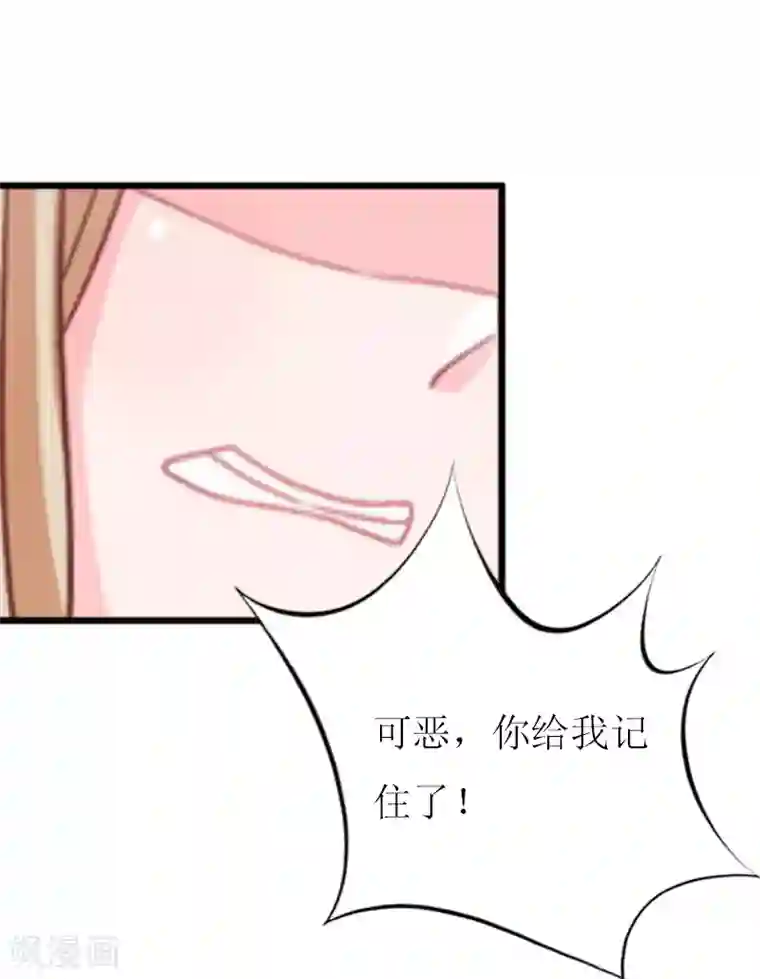 初二躺着拍的大吗第10话 调查真相