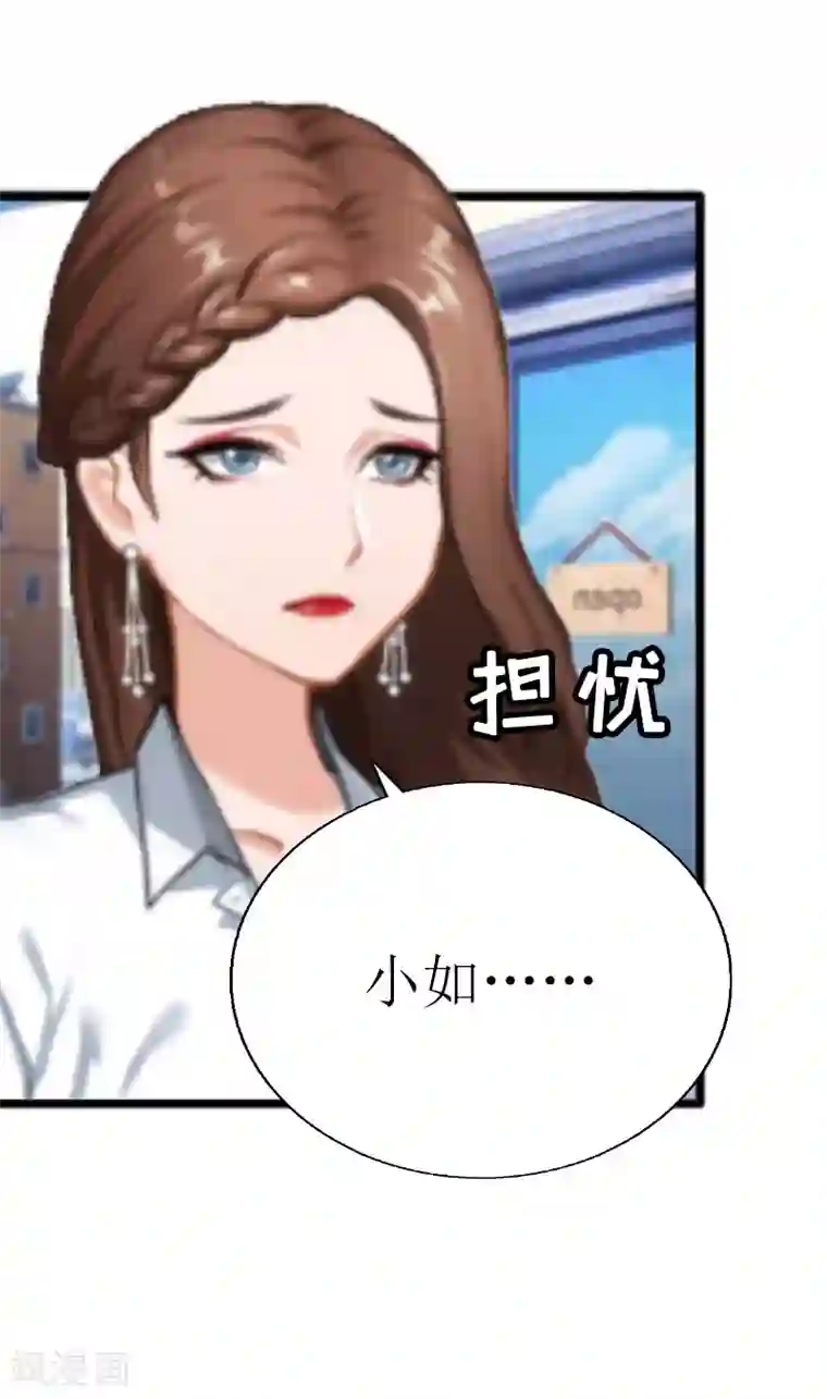 初二躺着拍的大吗第10话 调查真相