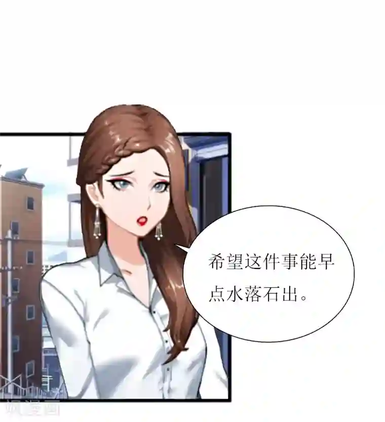 初二躺着拍的大吗第10话 调查真相