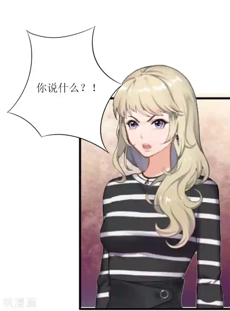 初二躺着拍的大吗第10话 调查真相