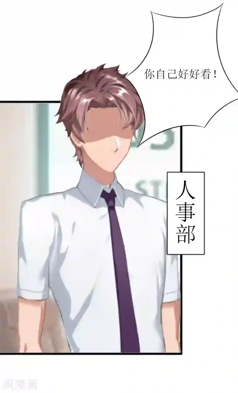 初二躺着拍的大吗第10话 调查真相