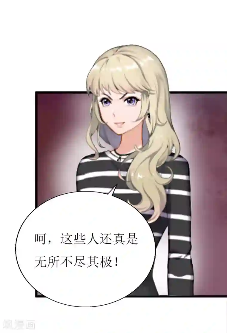 初二躺着拍的大吗第10话 调查真相