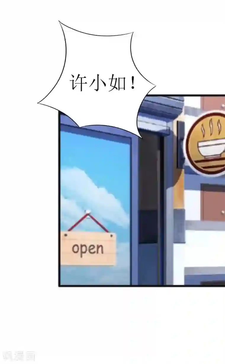 初二躺着拍的大吗第10话 调查真相