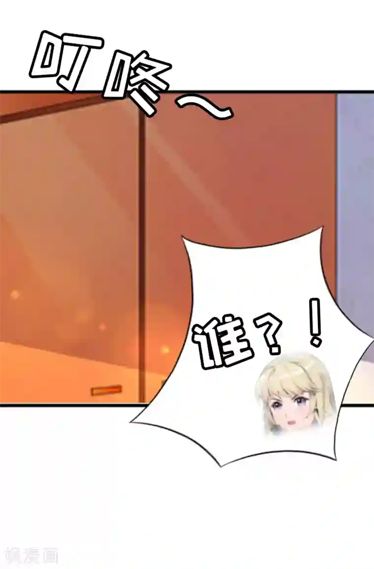 初二躺着拍的大吗第10话 调查真相