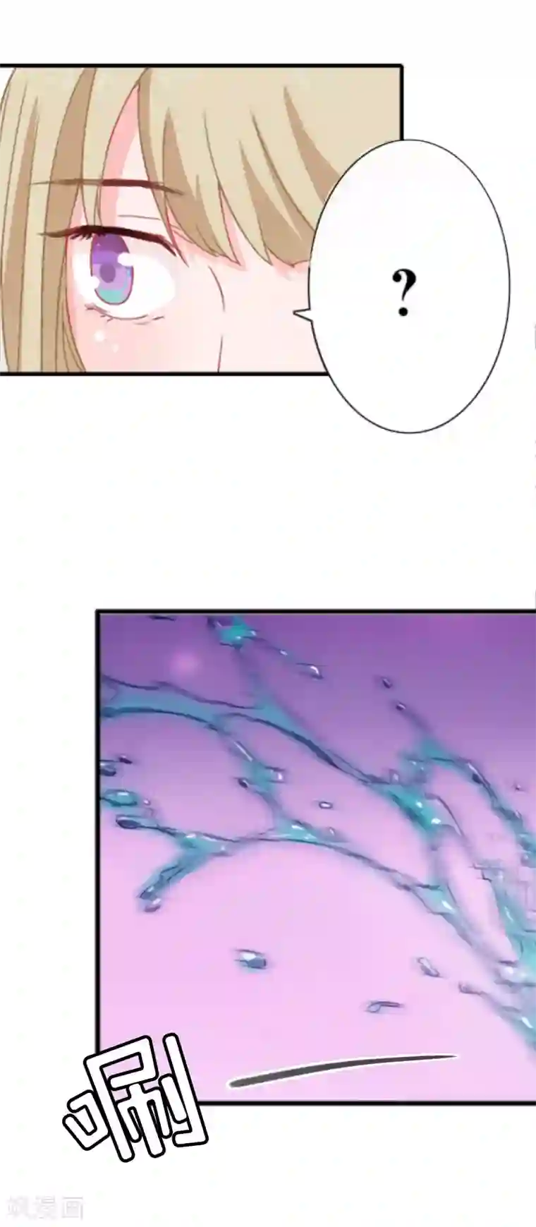 初二躺着拍的大吗第10话 调查真相