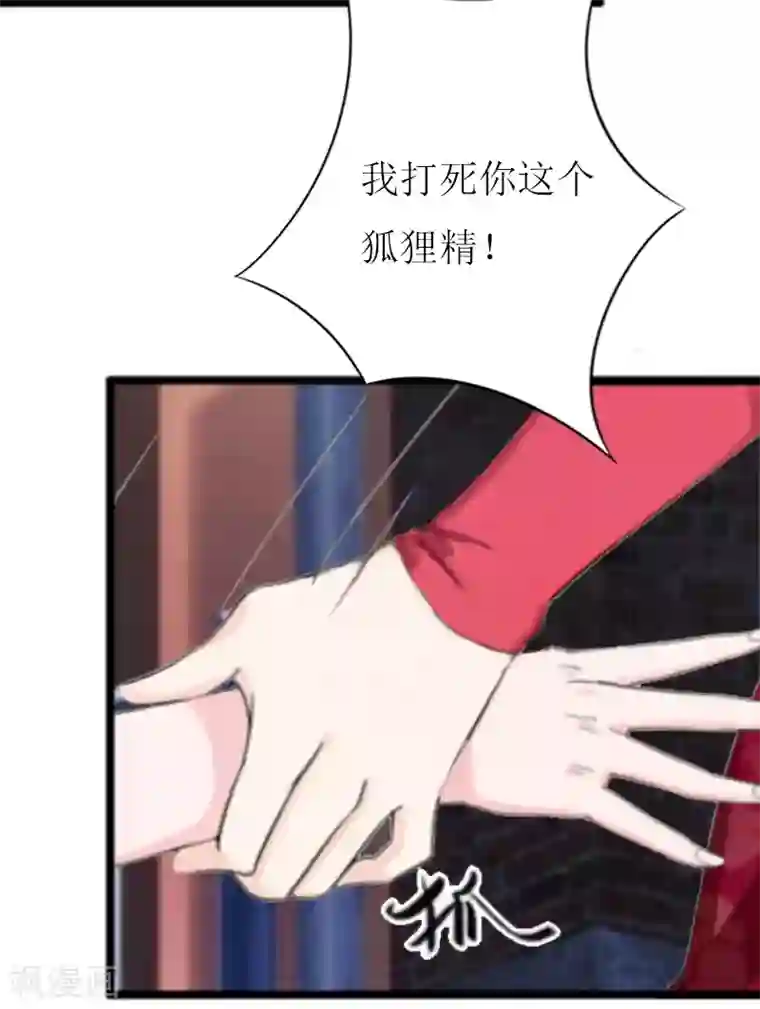 初二躺着拍的大吗第10话 调查真相