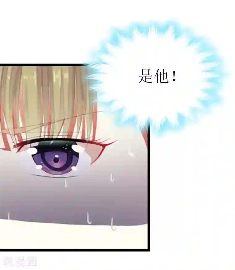 猎心游戏：陆少追爱记第11话 惊天大逆转