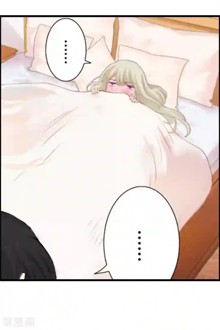 猎心游戏：陆少追爱记第11话 惊天大逆转