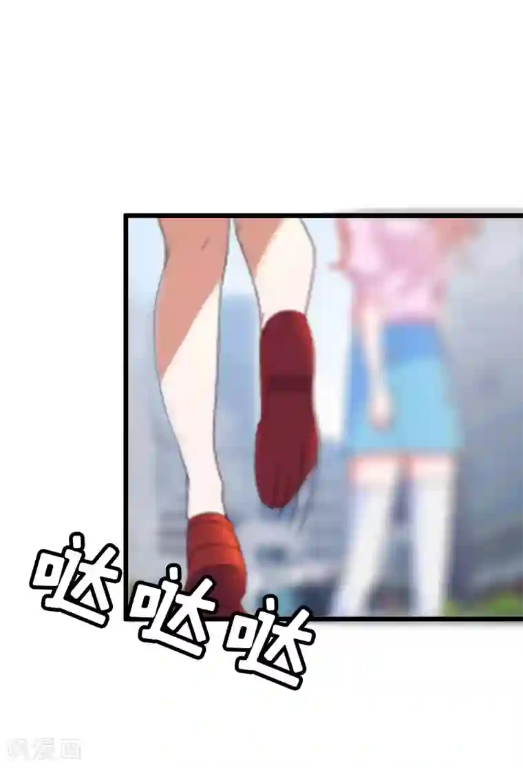 猎心游戏：陆少追爱记第11话 惊天大逆转